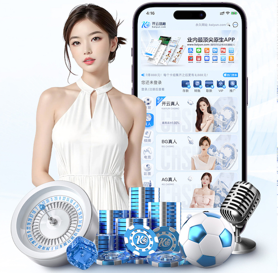 www.kaiyun.com 2026教育行业机器学习应用趋势:个性化学习系统从试点到规模化落地的关键变化