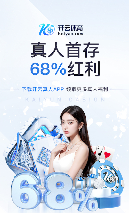 www.kaiyun.com 2026视觉智能新动向:视频结构化平台功能升级、落地场景与传媒行业应用观察
