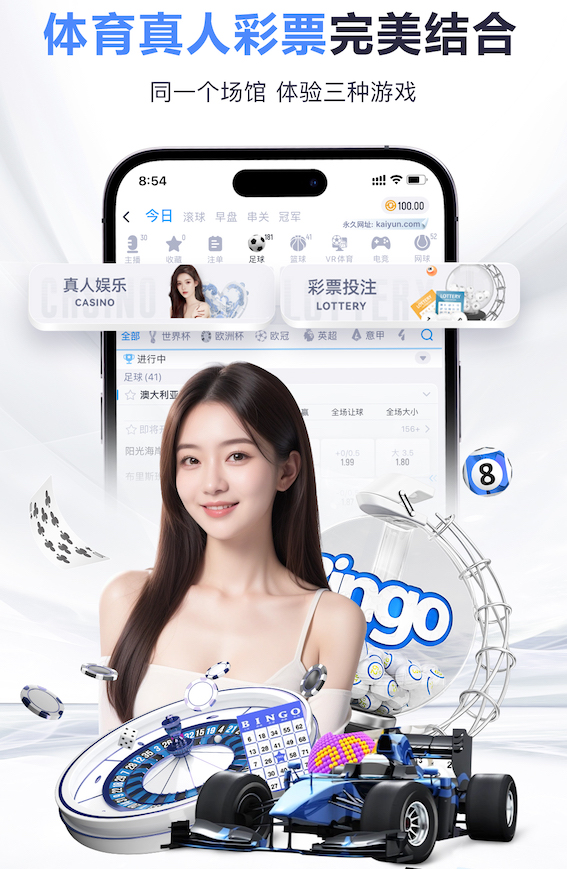 www.kaiyun.com 2026视觉智能产品国产化替代进展与供应链变化资讯盘点：芯片、镜头与边缘计算环节